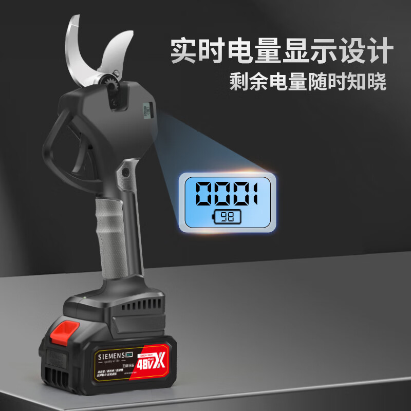 Shantou Lincun German electric scissors for garden fruit tree pruning, lithium battery rechargeable electric scissors for pruning branches, German brushless 9.0 thick branch digital display flagship version + telescopic pole with secondary power + gift package