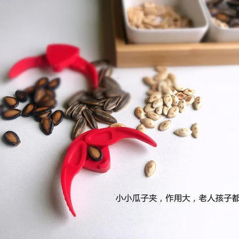 Melon seed pliers sheller nut clamp lazy melon seed eating tool kitchen tool watermelon seed sheller sheller red 2-piece set 6*9cm