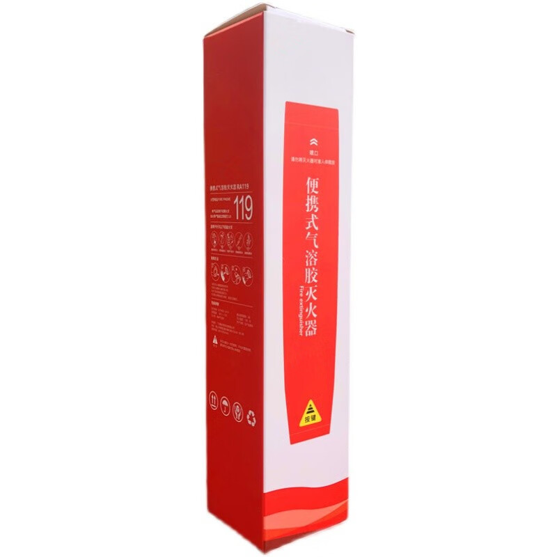 Car household aerosol fire extinguisher Car handheld private car portable aerosol particle fire extinguisher 6 pack