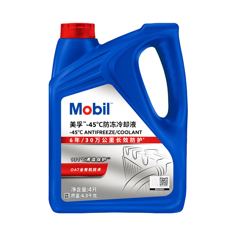 Mobil Antifreeze -45 131 Automotive Engine Coolant Organic Acid 0AT Red 4L/barrel