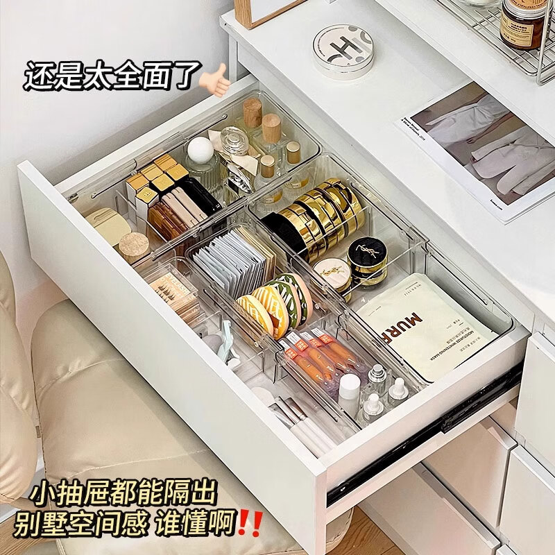 Zhifan Japanese transparent drawer partition storage box retractable built-in partition dressing table desktop lipstick cosmetics organizer box transparent narrow style 4 pieces high 6cm