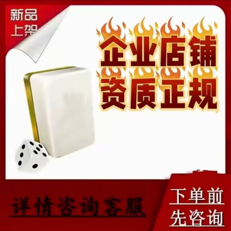 Public account video account promotion effective 1000 program software