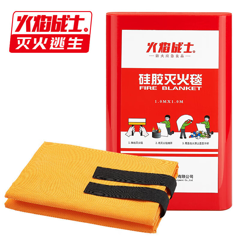 Flame Warrior Fire Blanket Silicone Material Home Kitchen Factory Emergency Fire Blanket Fire Escape Blanket Hand-Free Silicone 1.5*1.5m (Orange)