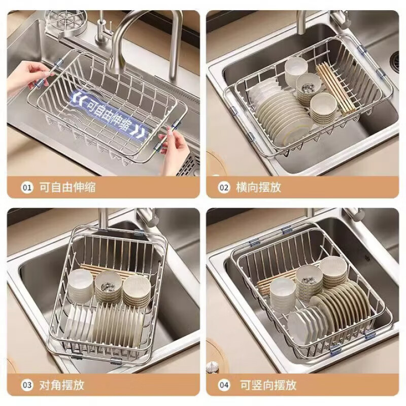 AILUKI Japanese 304 stainless steel kitchen sink storage rack telescopic drain bowl rack multi-functional storage dish telescopic drain basket (large size 28*38) Zhenxuan 304 stainless steel
