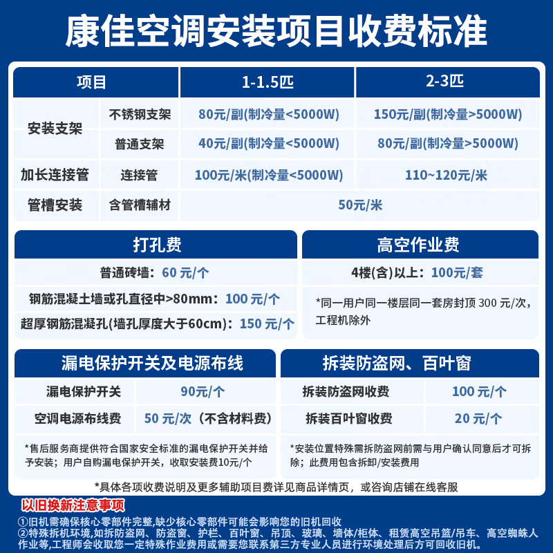 Konka Air Conditioning Small Fengshen Large 3 HP New Level Energy Efficiency Frequency Heating and Cooling AI Smart Voice Pure Copper Tube Vertical Cabinet Machine National Subsidy Trade-In KFR-72LW/LC1