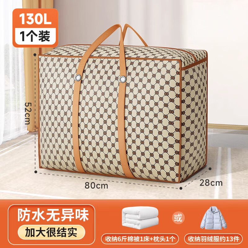 Angtu Moving Packing Bag Woven Bag Cotton Quilt Clothes Storage Bag Organizing Large Capacity Snakeskin Luggage Bag