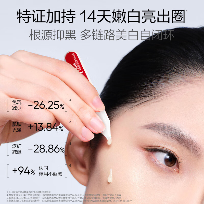 Han Shu 377 Whitening Stick Whitening Light Lines and Spots Second-Purpose Essence Brightening Moisturizing Skin Care Valentine's Day Gift for Girlfriend