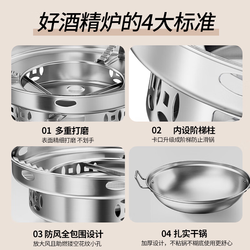 Royalstar solid alcohol stove stainless steel small hot pot household griddle pot special outdoor commercial hot pot special pot