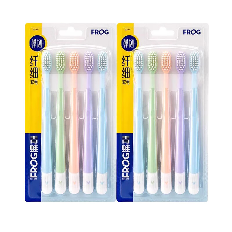 Frog Set Series Charcoal Toothbrush 5pcs*2 Fine Fiber Soft Bristle Carbon Black 997 Family Pack 10pcs On Clearance