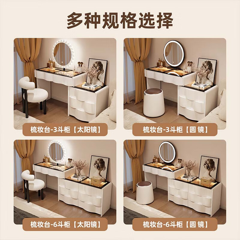 Xinang 2025 new solid wood bedroom high-end bedside six-drawer cabinet dressing table jewelry cabinet dressing table storage drawer cabinet integrated white 100cm + six-drawer cabinet + sunglasses + crescent lamb