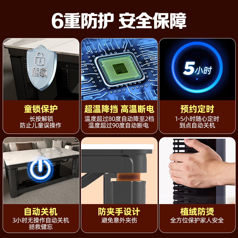 Chigo Electric Heating Table Multifunctional Fire Table Rectangular Heating Table Fire Coffee Table with Lifting Electric Heating Stove Electric Baking Table Stove Stove Heating Stove Heater Household Four-Post Heating Dining Table Best-Selling 1.1 Meter Furnaceless + Voice Lift + Frequency Converter Constant Temperature G11