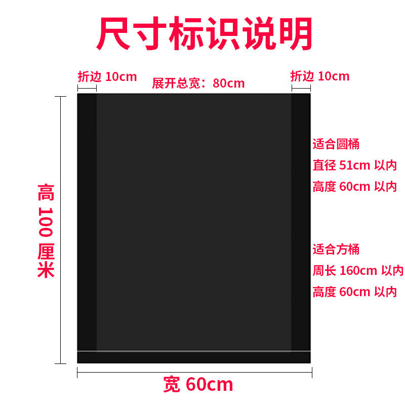 Fengxi Extra Thick 8 Silk Large Portable Black Industrial and Commercial Special Extra Thick Garbage Bag Kitchen Dining Plastic Bag Taixi Extra Thick 6 Silk Portable 37*65cm50