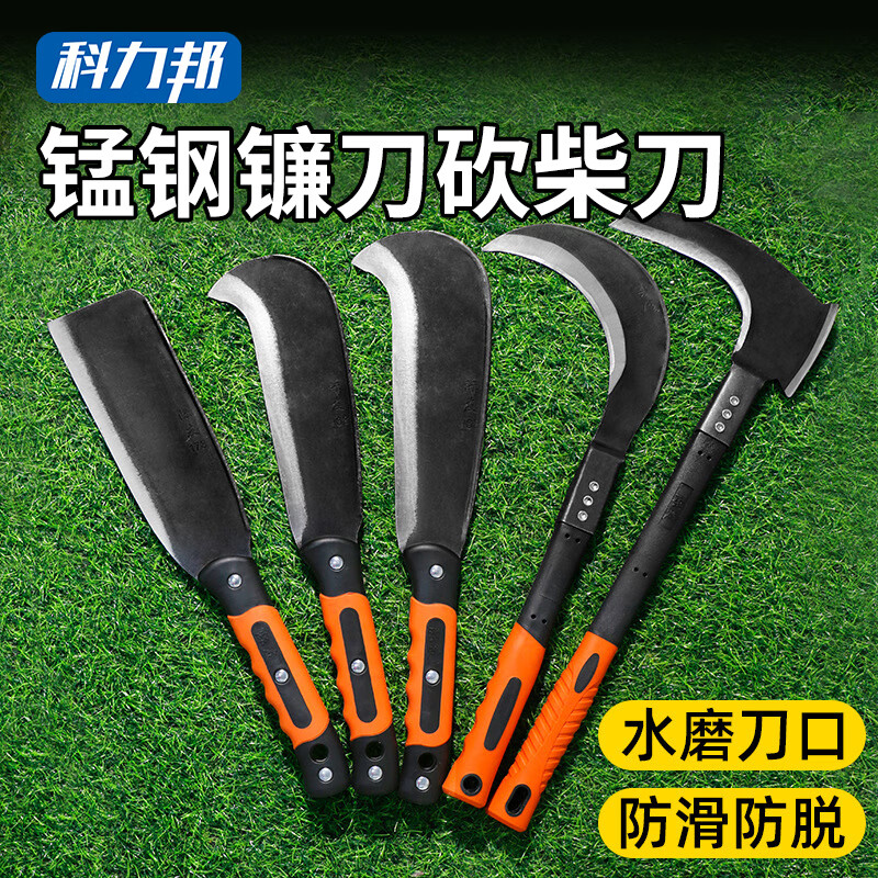 Kelibang sickle, rubber-handled double-cutting sickle for corn cutting, agricultural manganese steel sickle, outdoor mowing sickle, wood knife, double-cutting sickle, grass-cutting machete, manganese steel KB2038