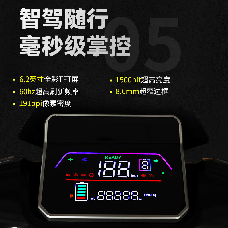 Jihe Phoenix high-performance electric motorcycle for commuting and taking out food, large pedal space, long endurance, lead-acid smart electric motorcycle, Aurora White, standard motor/front disc and rear drum/basic model 72V20ah/six brand new black gold batteries/ready to ride upon arrival