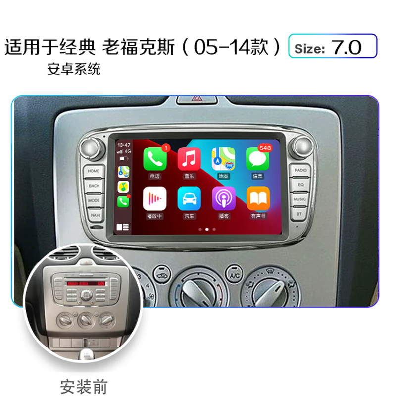 Shenxing 08-13 Ford Mondeo winning classic Fox Max navigation central control reversing image integrated machine quad-core 1+32G navigation package installation standard navigation + reversing camera + tire pressure