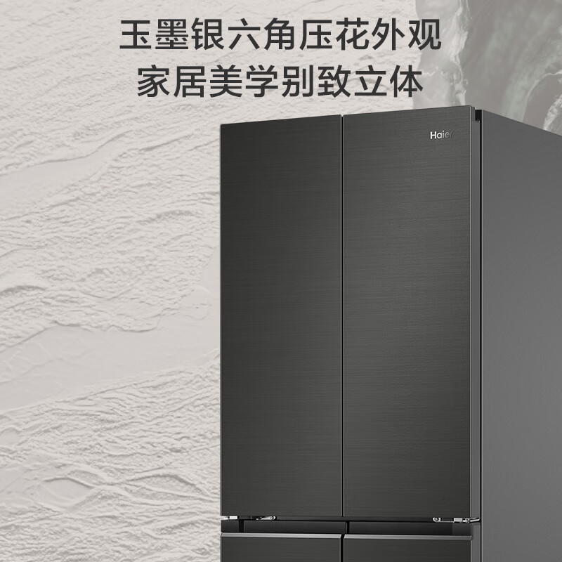 Haier 594mm professional ultra-thin zero-embedded 416-liter cross-folding four-door first-class dual-frequency home refrigerator BCD-416WGHTDB9JXU1