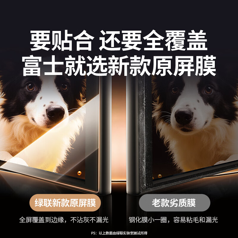 Green Link applies to Fuji XS10 tempered film XT50 XT30 XT30II XT30 second generation XT20 X-T100 XE3 camera screen protection film mirrorless single accessories