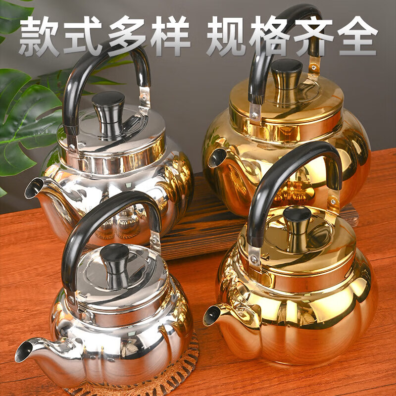 Zwilling German quality stainless steel kettle for making tea around the stove, household teapot, gas stove, induction cooker, large capacity, extra thick silver (pumpkin shape), no tea leakage 3L