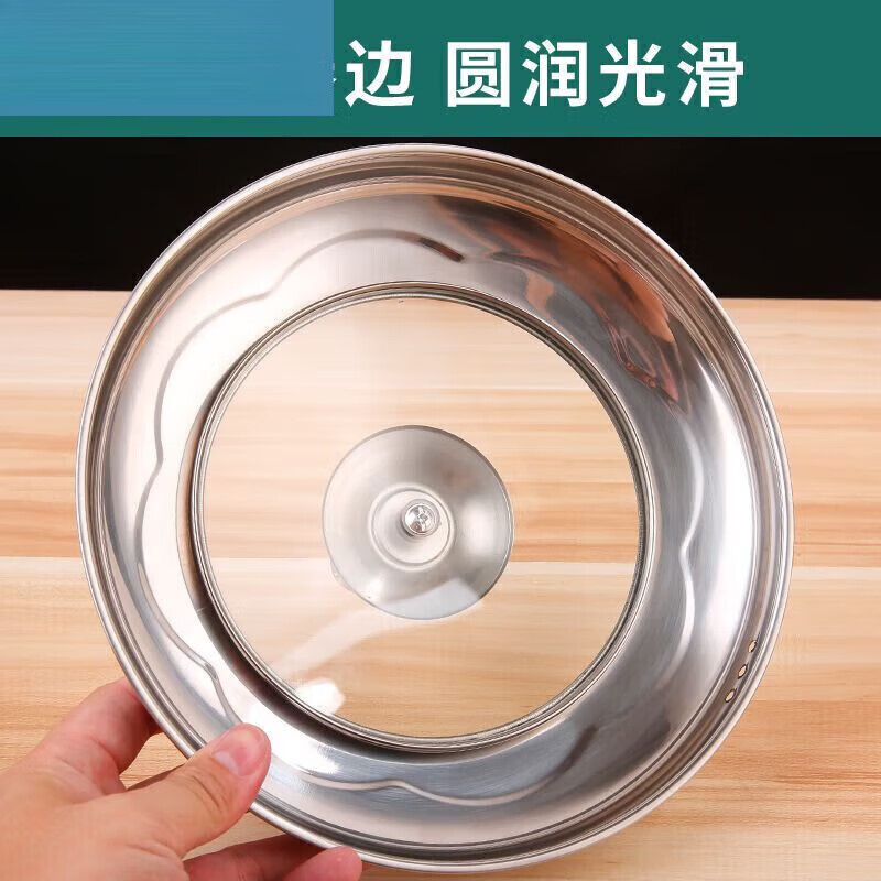 Steamer lid high lid household stainless steel glass combination lid heightened arch lid soup pot lid steel square ball heightening combination lid 22cm