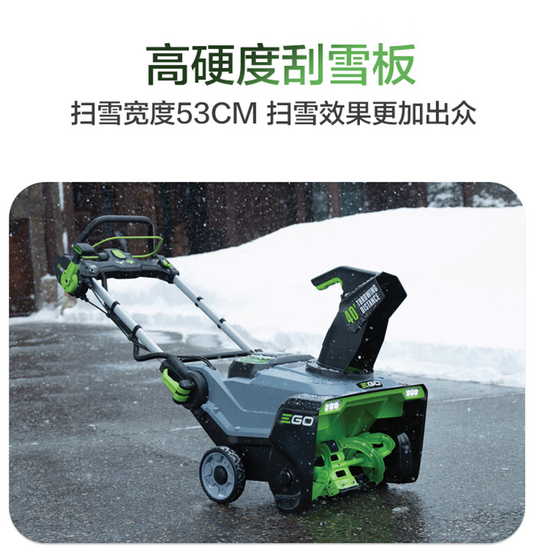 EGO56V lithium battery brushless electric snow blower SNT2110 road snow clearing villa property snow blower municipal disaster relief dual battery 5.0Ah + fast charge charger