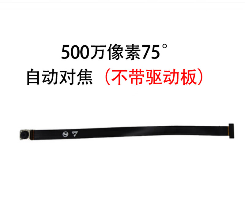 Autofocus module 16 million camera module 4k high definition FPC cable imx258usb driver-free otg 5 million single cable