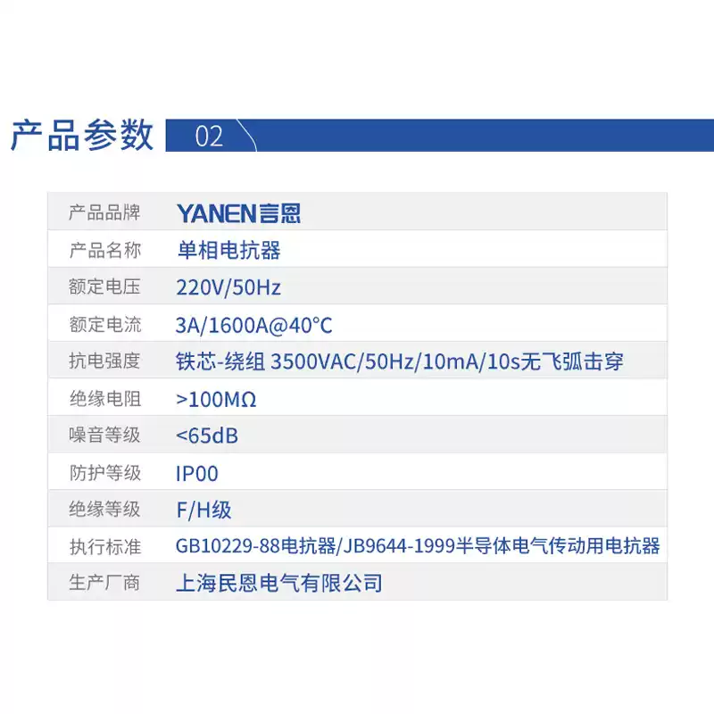 220V single-phase AC reactor current limiting filter-3A5A8A10A15A20A25A30A40A50A-80A copper core