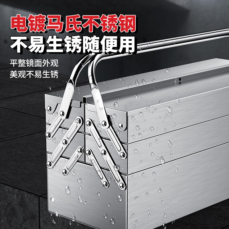 Deli tool box three-layer folding large storage box portable car electrician repair box household multi-functional hardware box 460 three-layer stainless steel tool box