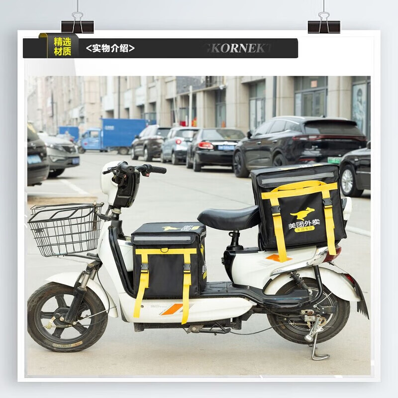 Meituan box takeout insulated box for food delivery vehicle-mounted commercial stall refrigeration locked waterproof rider equipment crowdsourcing 30 liters small model inner bracket + pad