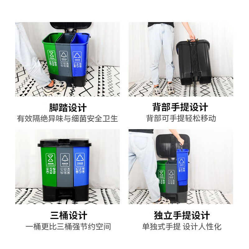 Pedal-type household and commercial two-in-one garbage classification with lid 60 liters 40L30L16 large three-category trash can 16 liters blue recyclable + gray other - double bucket