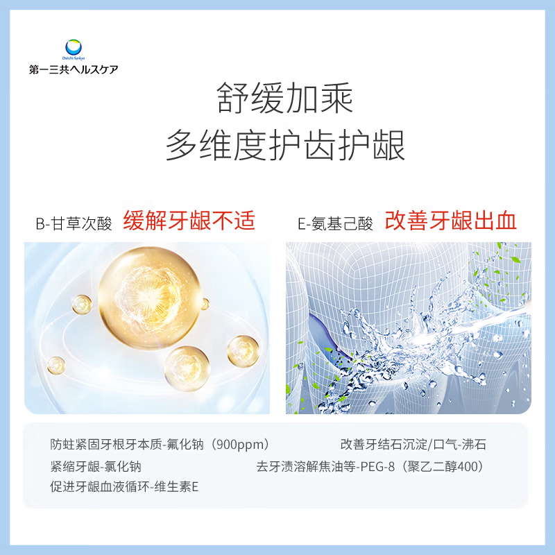 Daiichi Sankyo toothpaste small powder tube 100g*3 imported from Japan containing fluorine for whitening, brightening, removing stones, removing stains, New Year's Day gift