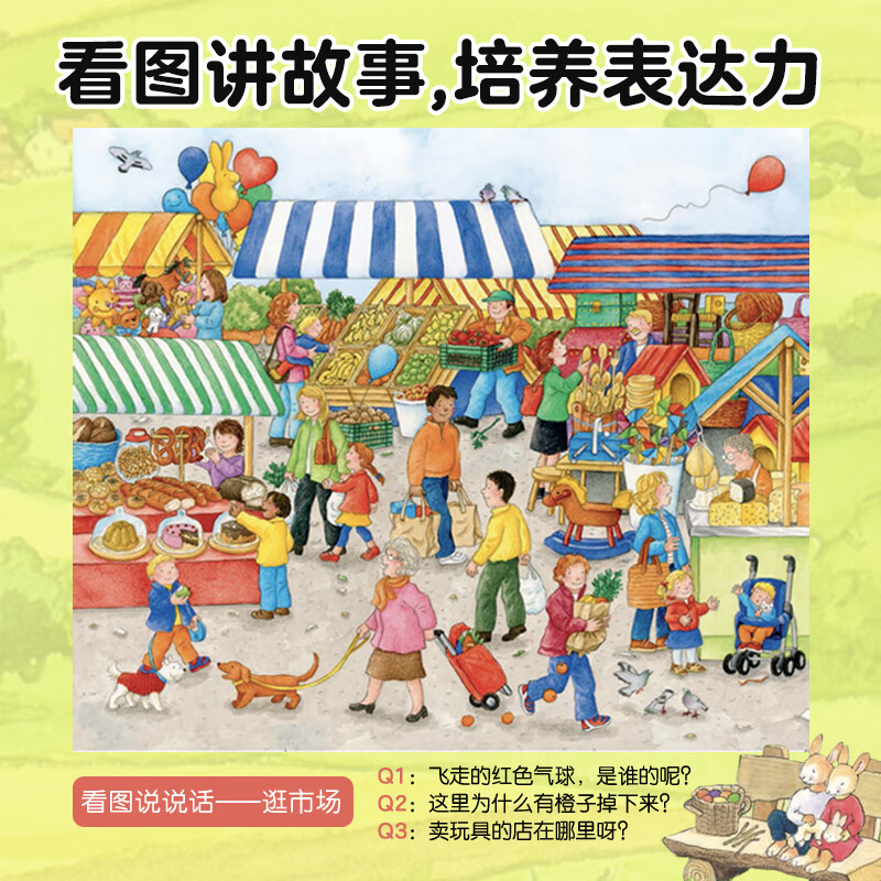 Click-to-read version of the game book for cultivating concentration for 1-4-year-old children. Baby Concentration 1000. All 6 volumes. The picture book for cultivating concentration. Concentration training for children. The great visual discovery game book. The cardboard cannot be torn apart. The picture book. My Kindergarten City Animal Car Festival Discovery. All 6 volumes.