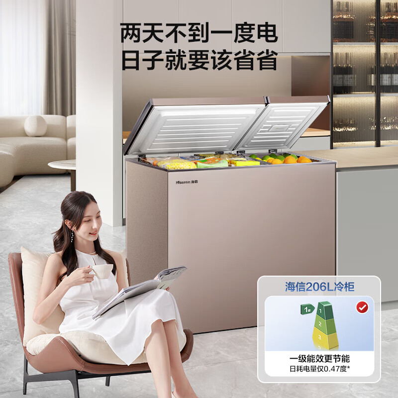 Hisense 206-liter dual-temperature household freezer first-class energy-efficiency refrigeration and freezing dual-purpose independent partition quick-freezing small freezer BCD-206NUD refrigerator