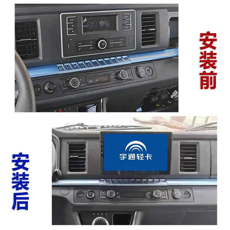 Yutong light truck T5 new dedicated central control large-screen navigation ultra-clear reversing image panoramic recorder all-in-one machine 10-inch high-end front and rear dual recording and monitoring all-in-one machine (front and rear simultaneous display) official standard configuration