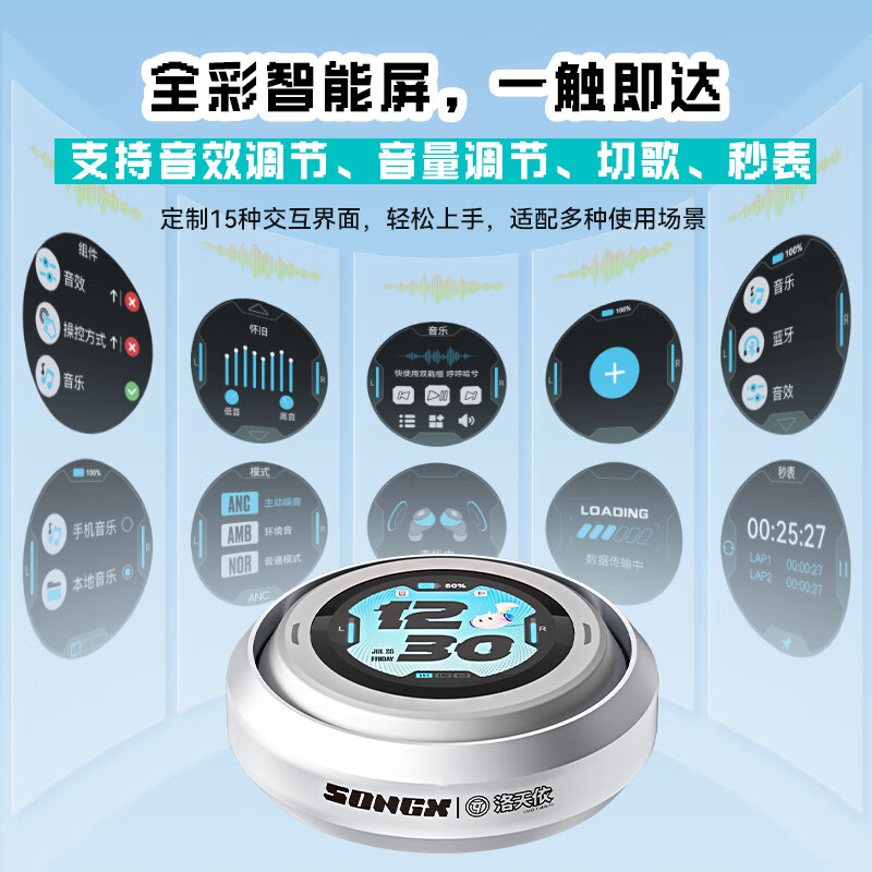 SONGX Luo Tianyi co-branded ANC active noise reduction touch screen Bluetooth headset with built-in memory MP3 all-in-one high-quality true wireless in-ear type 2025 new full-featured upgrade