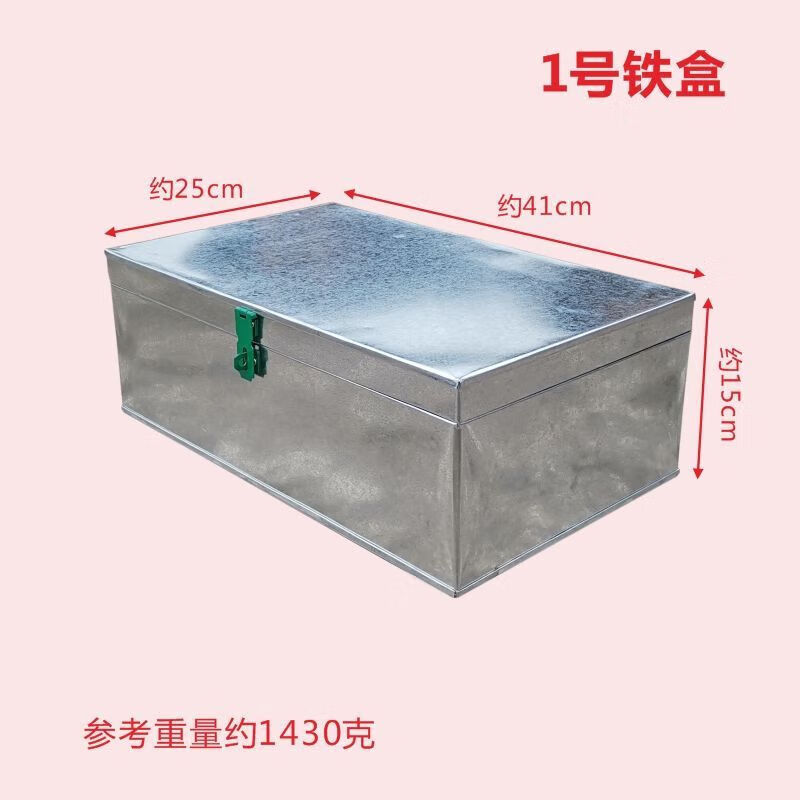 An Junsheng Iron Box Iron Box Large Hardware Tool Box Customized Storage Box Storage Box Trunk Tin Tin Box with Lock No. 1 Iron Box Length 41 Width 25 Height 15 Padlock