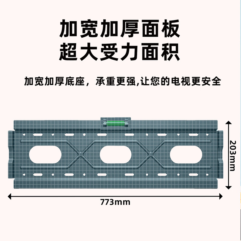 Huaxiao is suitable for Skyworth TV mounts 32/43/55/65/70/75 inches, universal thickened panel, super load-bearing, wall-mounted TV bracket, suitable for all Skyworth models, 43 inches, thickened, super load-bearing