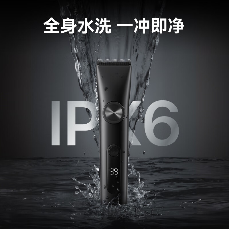 Jingdong electric hair clipper T3 professional adult smart hair clipper hair scissors children's electric clipper hair clipper shaving hair clipper self-service hair clipper pet shaver