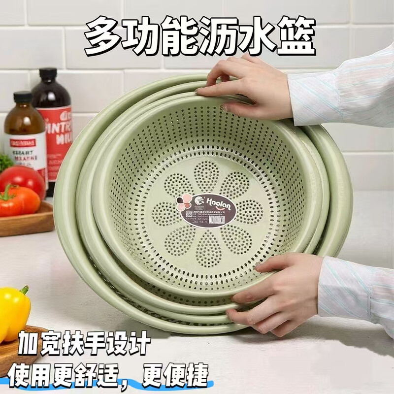 Drain basket, enlarged and thickened, plastic oval hollow kitchen household single layer large fruit washing and vegetable draining basket, sky clear blue, cooked glue PP material, small + medium + large