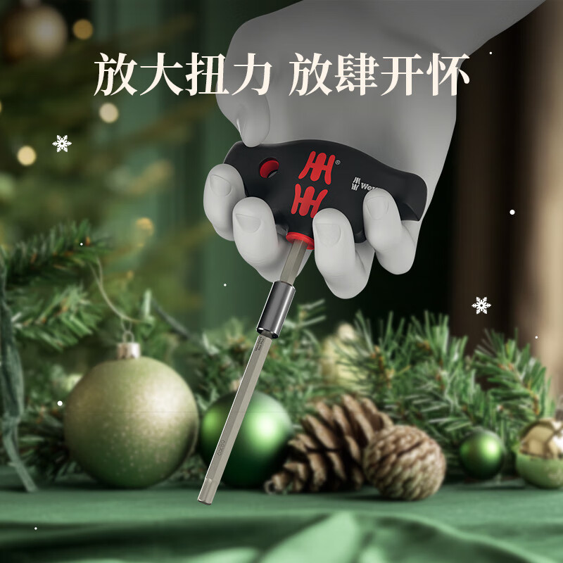 WERA 2025 Christmas Set Limited Edition Imported Screwdriver Stand Set German Tools for Your Boyfriend Chinese Red New Year Christmas Set 28 Pieces (05136610001)