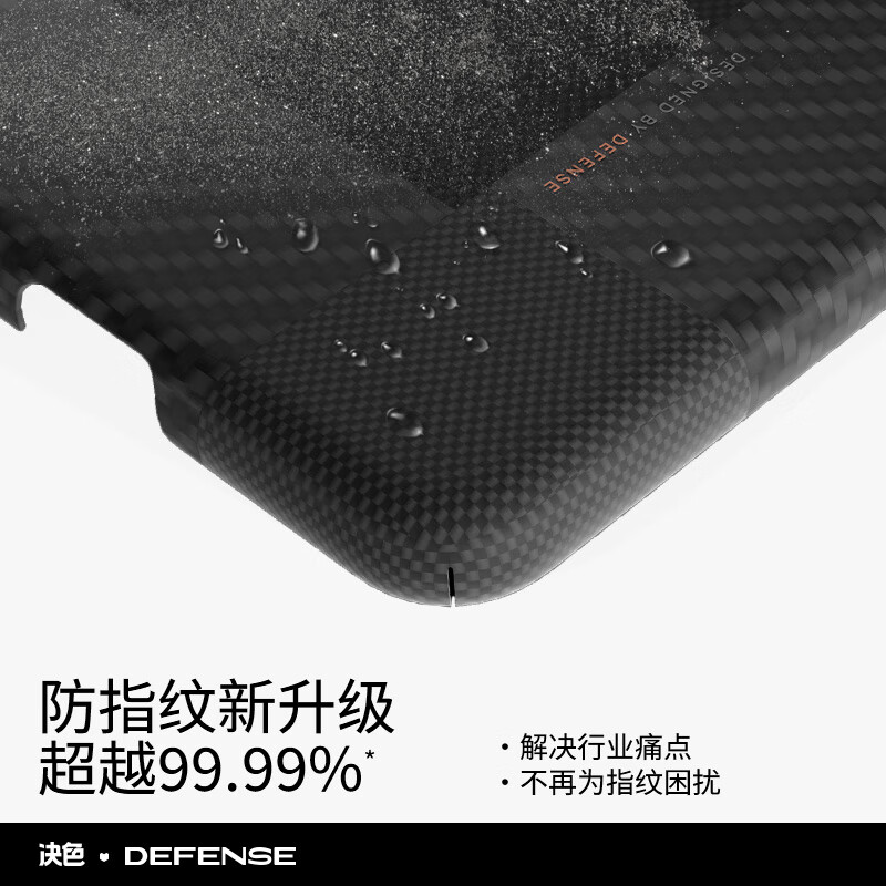 Determined color, suitable for magnetic fast charging, suitable for Huawei Mate80RS Extraordinary Master mobile phone case, Kevlar aramid fiber braided business charging, ultra-thin Mondrian balance