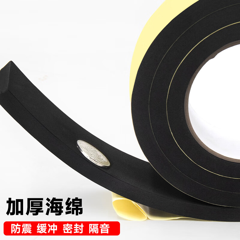 High viscosity eva sponge pad single-sided self-adhesive sealing strip strong foam foam board door seam sealing strip shock-absorbing gasket thickened anti-collision strip anti-slip anti-shock buffer pad gap filling strip 10mm wide * 5 meters long 2mm thick