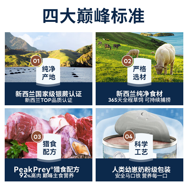 Ziyi Peak (ZIWI) canned cat staple food 85g*12 cans mixed flavor staple food wet food for adult cats and kittens, universally imported from New Zealand