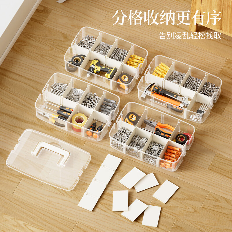 Fengshang 3-layer tool parts box, multi-grid portable transparent screw storage box, electronic component building blocks, Lego plastic box