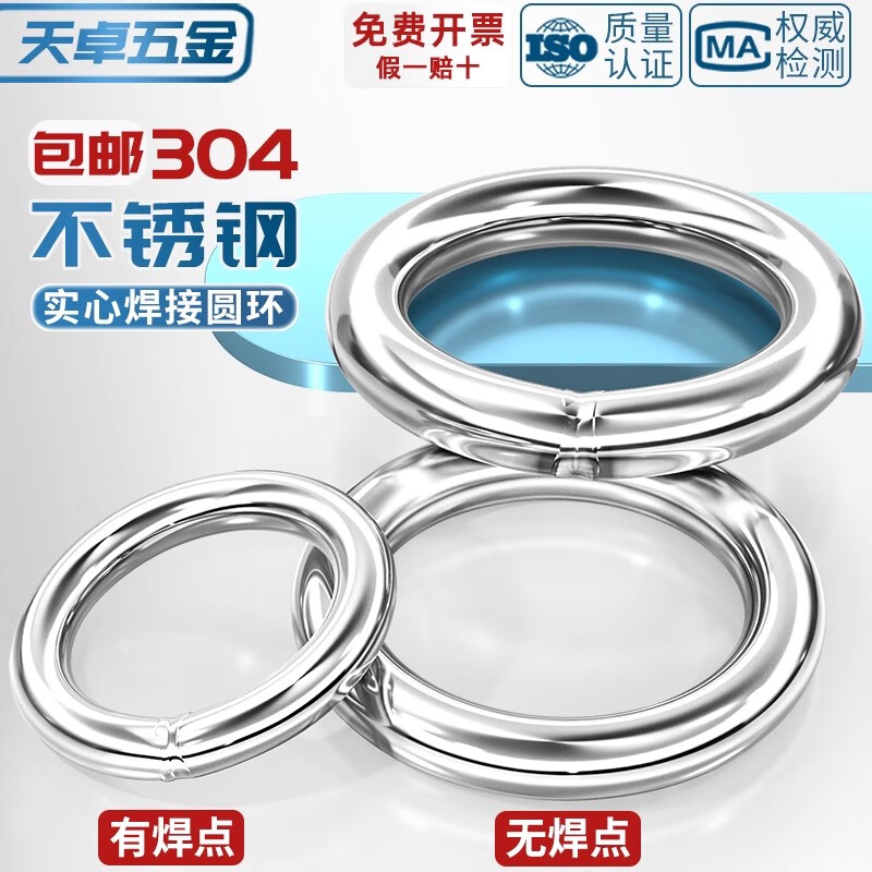 Tianzhuo Hardware 304 stainless steel solid welded O-ring suspension ring steel ring yoga hammock connection ring pet hand ring steel ring wire diameter 2 * outer diameter 12 (20) opening