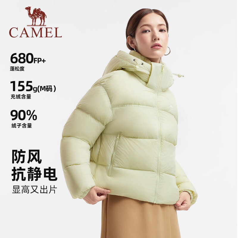 Camel Black Diamond 3.0 Short Down Jacket Women's Winter New Warm Windproof Hooded Down Jacket Bread Jacket