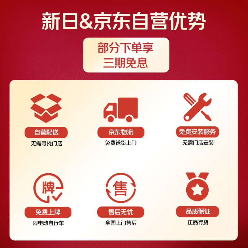 Sunra electric motorcycle Liman 6 lead-acid Tianneng batteries 72v long range 80km household pedal battery car commuting adult electric car brown