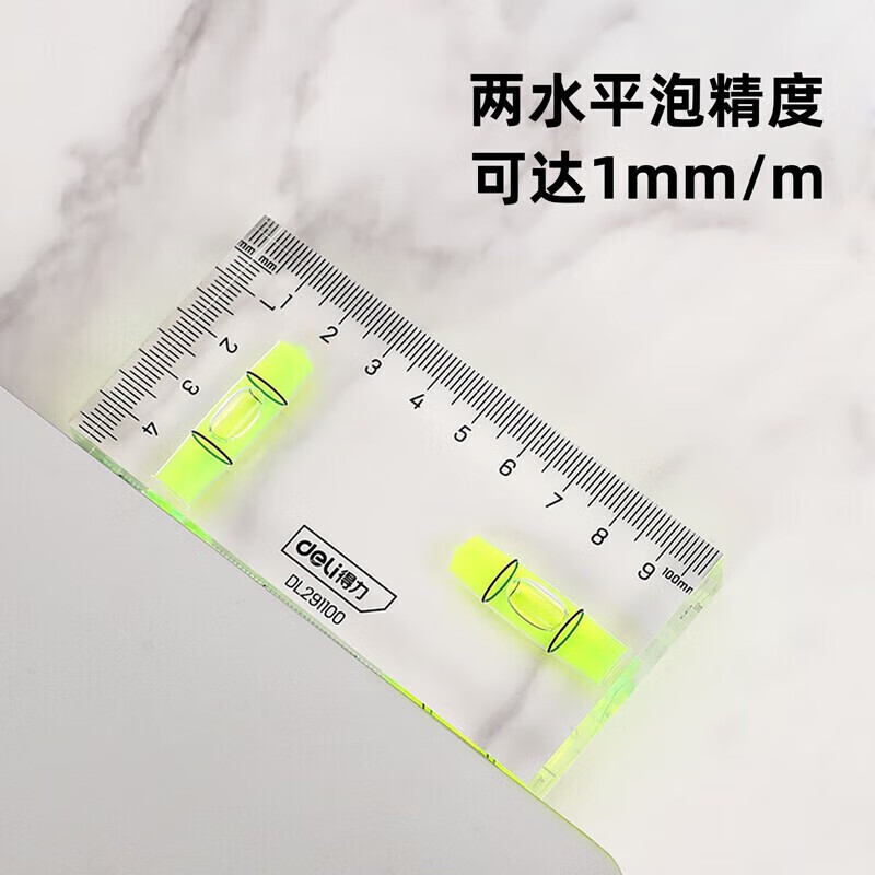 Deli level high-precision flat level ruler small acrylic balance ruler level ruler DL291100 transparent level ruler DL291100