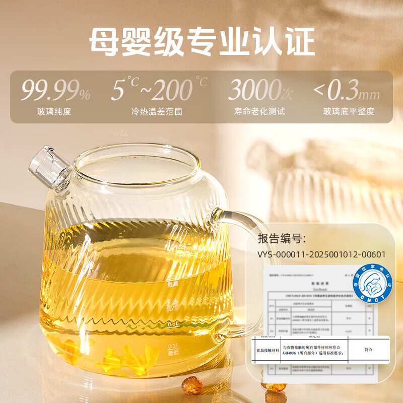 Bear Health Kettle Kettle Constant Temperature Tea Kettle Multi-level Insulation Boil Water Stew Kettle All-in-one Multifunctional Electric Kettle Flower Teapot Office Glass Boil Water Health Kettle 0 Glue YSH-E12S2 All-glass Kettle Body Equipped with Filter Stew Cup 1.2L