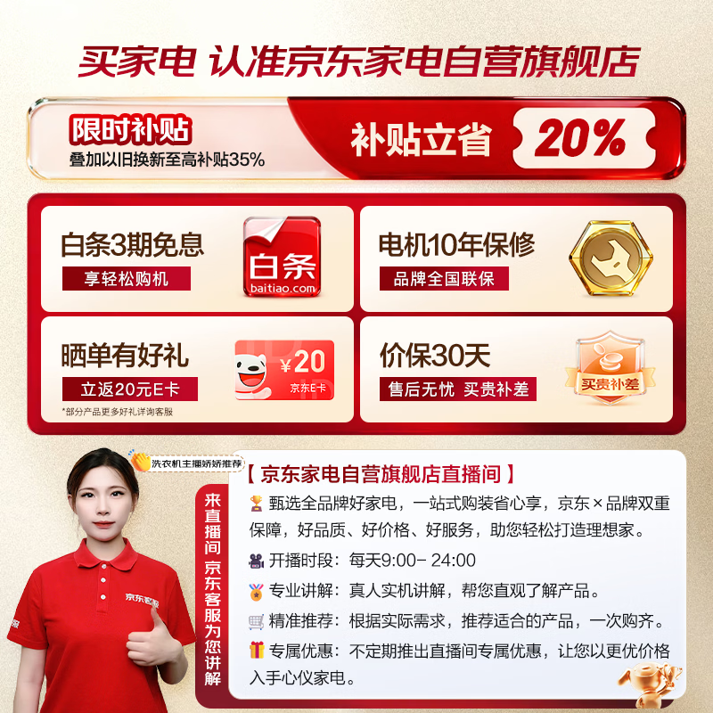 Haier drum washing machine 10KG fully automatic household large capacity one-level frequency conversion + ultra-thin + 1.1 high washing ratio + high temperature washing + double spray government subsidy XQG100-608H