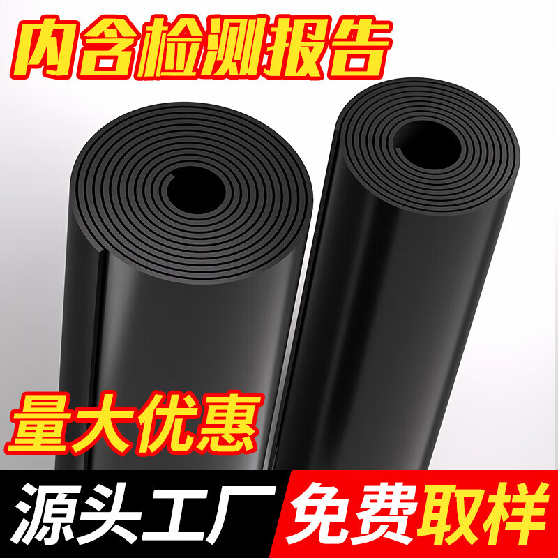 Zuoyou Zhonggong high voltage insulating rubber mat power distribution room rubber mat insulating floor mat 25KV black flat insulating mat